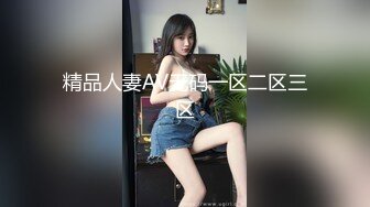 大神偷拍 宽松天蓝连衣裙美少妇通透CD淡紫色内裤粉罩 白色超短骚货