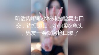 -丁字裤下白浆直流3p边吃鸡巴被被艹边被玩具弄Chinesehomemade_16462296943868783