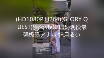 蜜桃影像PME265鲁蛇修理工强操美艳少妇