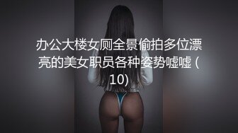 《顶级劲爆??订阅精品》浪漫主义上海留学生身材娇小翘臀媚洋女【Asya】私拍~恋上大肉棒日常各种唯美性爱野战主打一个激情开放