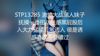 《稀缺资源猎奇偸拍》少妇控必备！坑神潜入国内某妇婴医院定点偸拍几十位怀孕大肚子孕妇方便~怀孕期间阴户大开无水印原版