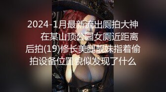 [maenchu] 早坂愛 [輝夜姬想讓人告白～天才們的戀愛頭腦戰～]