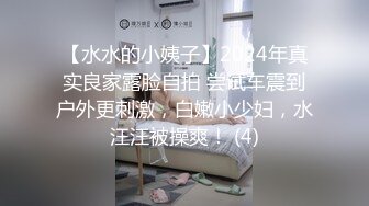 【豪乳女神爆乳粉穴】新人爆乳女神下海即巅峰『程一』美爆了简直勾了我的魂~极度诱惑 感叹此女人间谁配操一回 (3)