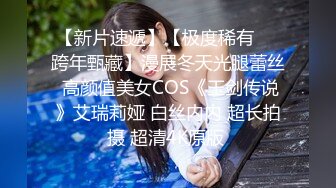 冒充艺校老师让大奶妹 脱光了 看看下面检查一下是否处女