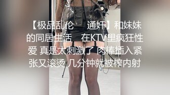 【极品媚黑??总动员】欲望女神沦陷??黑超大屌黑人玩操各式魔都丰臀美乳国内良家 被大屌插得嗷嗷叫 高清720P版