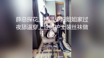  2024-05-26 MTH-0100 麻豆傳媒 禁慾御姐極品尤物