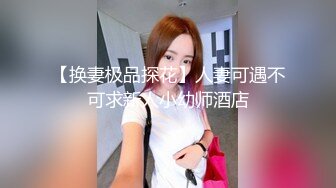   上海出差宾馆500元约操丰满肥臀的性感黑丝良家小少妇