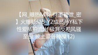 PMC-242.孟若羽.魔鬼身材女主管被三人狂轮操.强制淫行惨遭轮奸复仇.蜜桃影像传媒