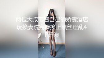 采花狂魔【KTV勾搭探花】寂寞的夜晚，找中介约了个少妇，人骚健谈，圆润大屁股，酒店里激情交合后入射出