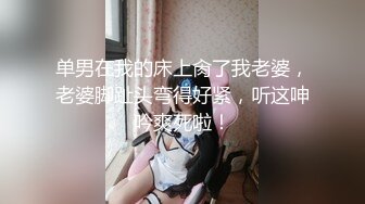 【新片速遞】年轻热恋小情侣做爱直播，甜美可人后入无套操逼表情很到位，一顿猛操体外射精