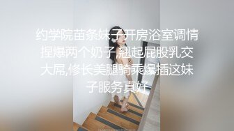 开着门后入大屁股学妹, 还挺刺激的, 寻广东深圳地区单女