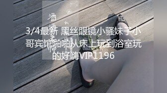 【人间水密桃】三女叠罗汉来姨妈只能双飞啪啪，健身球上口交边骑乘边舔逼，快速抽插大屁股出白浆