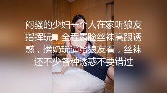 蜜桃传媒PME290女大学生诱骗下海实录