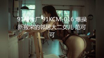 【新片速遞】麻豆传媒 MPG030 淫荡女仆靠嫩穴升迁 李允熙【水印】