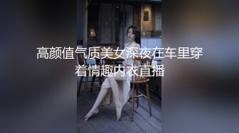 调教04小奴身材是不是还阔以，狗链牵引绳给主人吃棒棒，后入大屁股，颜射口暴 爽！