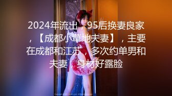 性感诱惑美女主播，完美身材36C大奶子非常漂亮