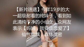 小伙在手机软件上叫了一个女同事，带回家继续干玩69