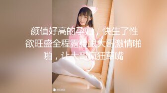 【新速片遞】 颜值不错的新人小少妇全程露脸发骚诱惑狼友，大黄瓜抽插骚穴呻吟，把鸡蛋塞进逼里展示，还爆菊花，呻吟可射