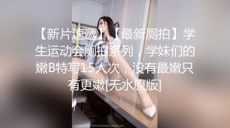 【新片速遞】帝王式服务小哥享受两个骚女的精致服务，全程露脸水床享受玩到床上让两个骚货一起舔鸡巴，轮草两女舔逼玩奶