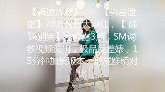 JK制服學生妹口交女上位無套啪啪又被中出射在裡面了