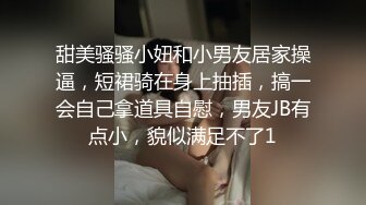 【自录】反差熟女【小姨姐】第一视角尿尿，道具自慰喷水，4月直播合集【15V】 (1)