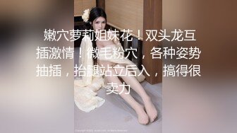 ★☆☀️气质尤物御姐☀️★☆极品御姐女神，性感小高跟碎花裙，骚货说被操的太累了都不想再被操了，还是半推半就的就范了