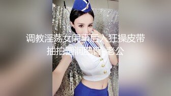 STP23746 性感168CM马尾小骚货  学生制服黑丝套装  69姿势吸屌口活很棒  转战床上美腿肩上扛  打桩机操