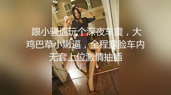 【91沈先生】5000约操高颜值外围小姐姐，黑丝美乳老金一顿输出满足女神欲望，进门到离开完整版，高清源码录制【水印】