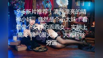 IDG5386 爱豆传媒 同城约炮对象居然是我的反差女上司 陈柠 VIP0600