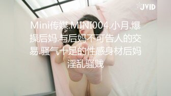  公司聚会送喝醉的美女同事回家 迷迷糊糊的想怎么干都行