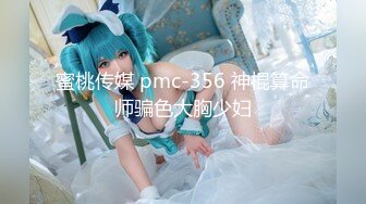 【無碼】FC2-PPV 846280 初撮り♥完全顔出し♥美腳＆美尻な色白スレンダー美人妻25歳が初めての不倫