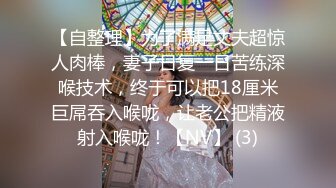  超清AI画质增强  换妻游戏呀，今夜3对夫妻，年度换妻淫乱盛宴，极品27岁夫妻，颜值超高