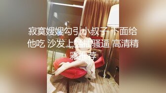 长发卡哇伊妹子，打飞机口交，逼逼里面还塞了一根道具