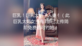 3p美女反差婊老婆