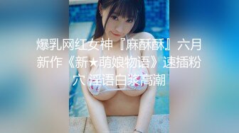 美女房客做愛被偷拍