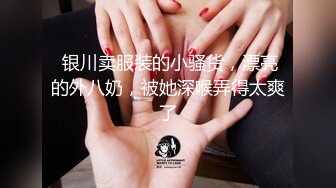 9-28利哥探花 约啪苗条少妇，大屌操小逼，姿势帅，高潮快