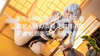 【AI画质增强】麻豆传媒 MDHS-0004 资优生的性爱大对决