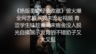 天美傳媒 TML027 表姐不為人知的性癖好 梁佳芯