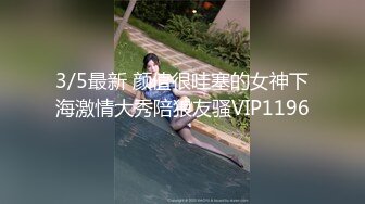 猫爪影像 MSD-073老婆与他的闺蜜-旁观老公操他人-袁子仪