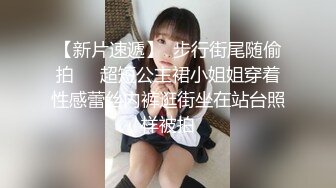 暴力输出大三体育系长腿女神