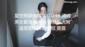 萝莉女神3.29✿ 最美极品白虎美少女▌米拉 ▌究极绝活羞耻女上大开M腿潮吹喷射 最佳视角吞吐鸡巴一览无余