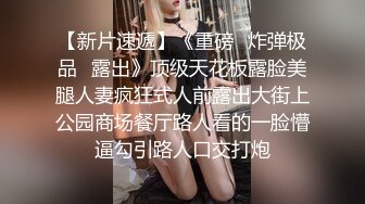 KKimKKimmy极品露脸反差婊，高颜值美女跟男友做爱视频流出