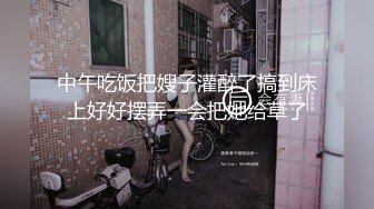 麻豆傳媒 MSG-0002小姨子的禮物中出妻妹億當年