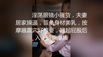 极品丝袜OL上司的奖励 天花板级气质风情万种的极品尤物 你想要操她吗？极品大长腿反差婊 开档肉丝诱惑拉满