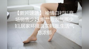 继续操兼职女2