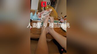 《硬核重磅☀️反差骚婊》“不让我男朋友睡，就让你！快给我~啊”优雅尤物极度反差 极其骚浪 骚叫起来让人欲火难耐 (4)