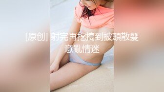 STP24406 【钻石级推荐】最新P站京都夫妻创意自拍《我在健身房勾引个骚货》后入极品丰臀 首次无套爆操肛交成功