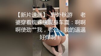 【强烈推荐】高颜值重庆嫩模西西，粉红樱桃奶嘴BB穴，两腿一伸屁股一翘，等着哥哥来操死我！