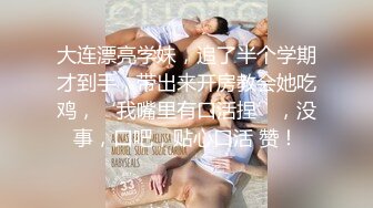 【新片速遞】九分超高颜值【清纯纯欲天花板女神】不仅长得极品漂亮，身材还特别棒，特别是圆润白皙翘臀，炮友狠狠操的她含苞待放的粉穴