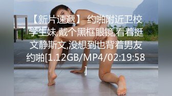 OnlyFans 百变女神极品反差萝莉嫩妹 minichu 高价打炮自慰巨乳嫩B淫水多第4期2